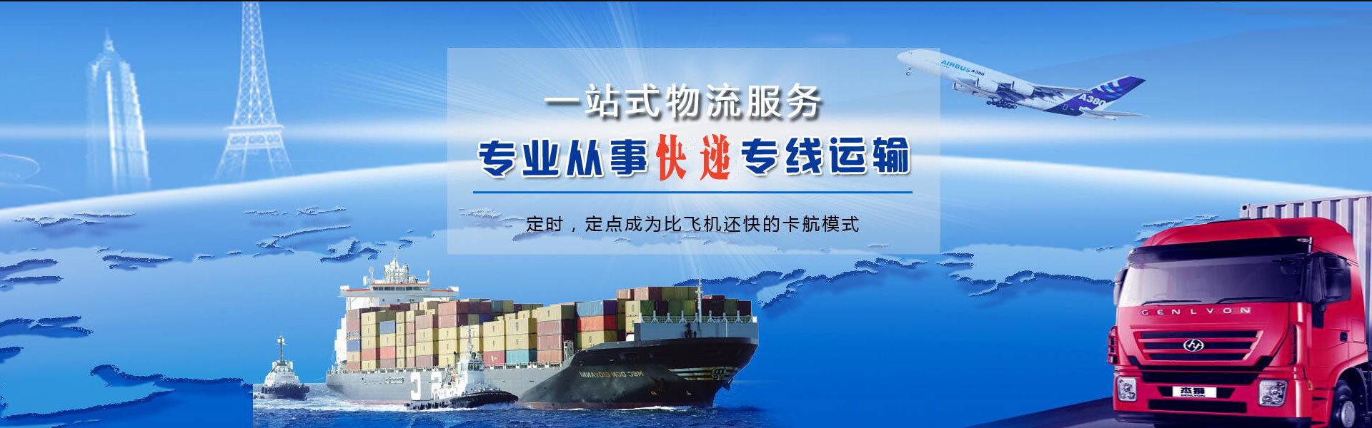 新吴到加拿大物流公司-新吴至加拿大物流专线-新吴空运到加拿大-优时通物流有限公司