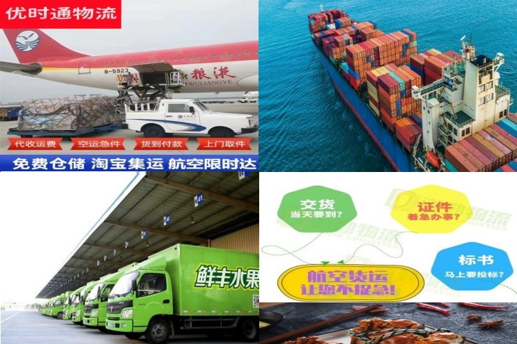 新吴到加拿大航空货运公司-新吴到加拿大物流专线